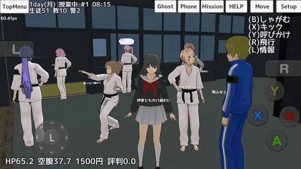 学校模拟器