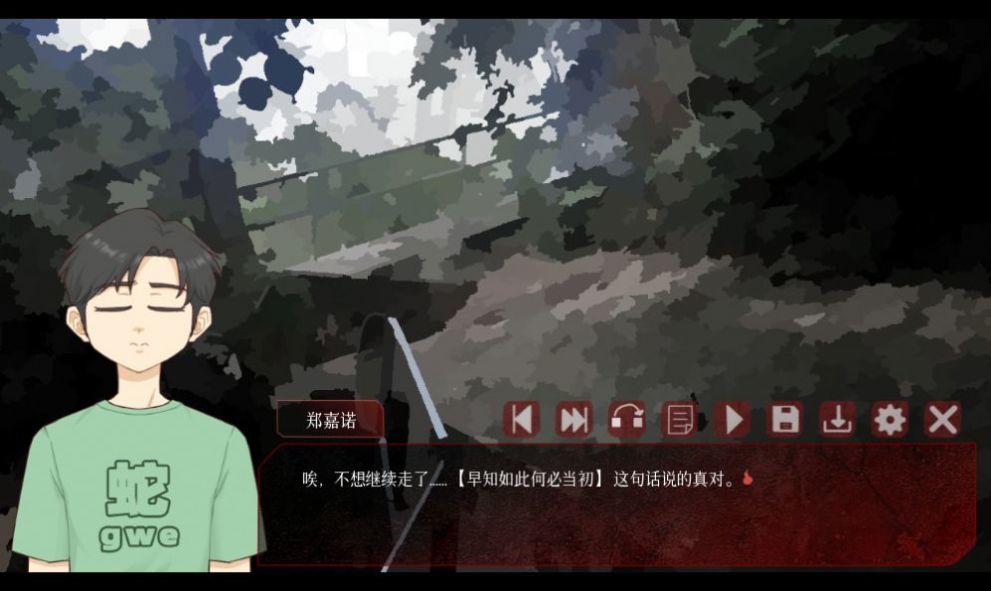 戏假成真游戏