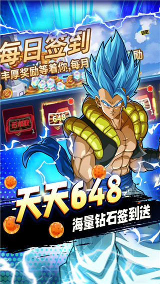 战鼓英雄(0.1折送超赛小队)游戏