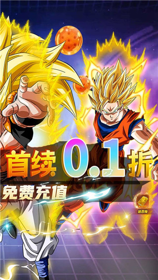 战鼓英雄(0.1折送超赛小队)游戏