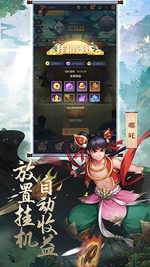 百战无双(百抽皇太极飞升)游戏