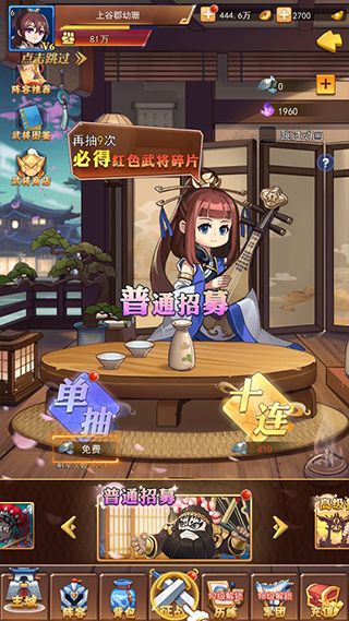 战吕布(0.1折征程三国)游戏