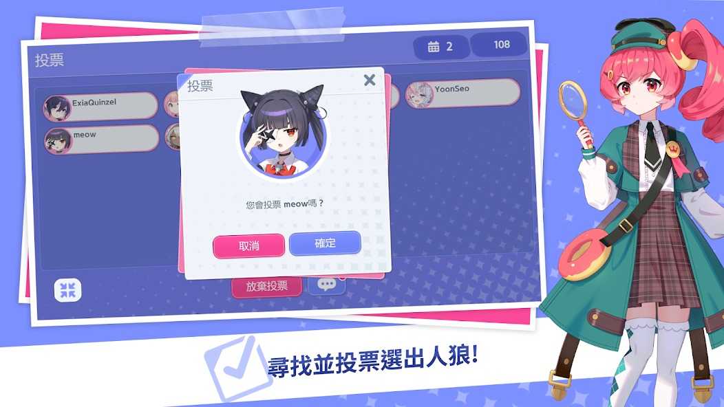 人狼 iLLANG游戏