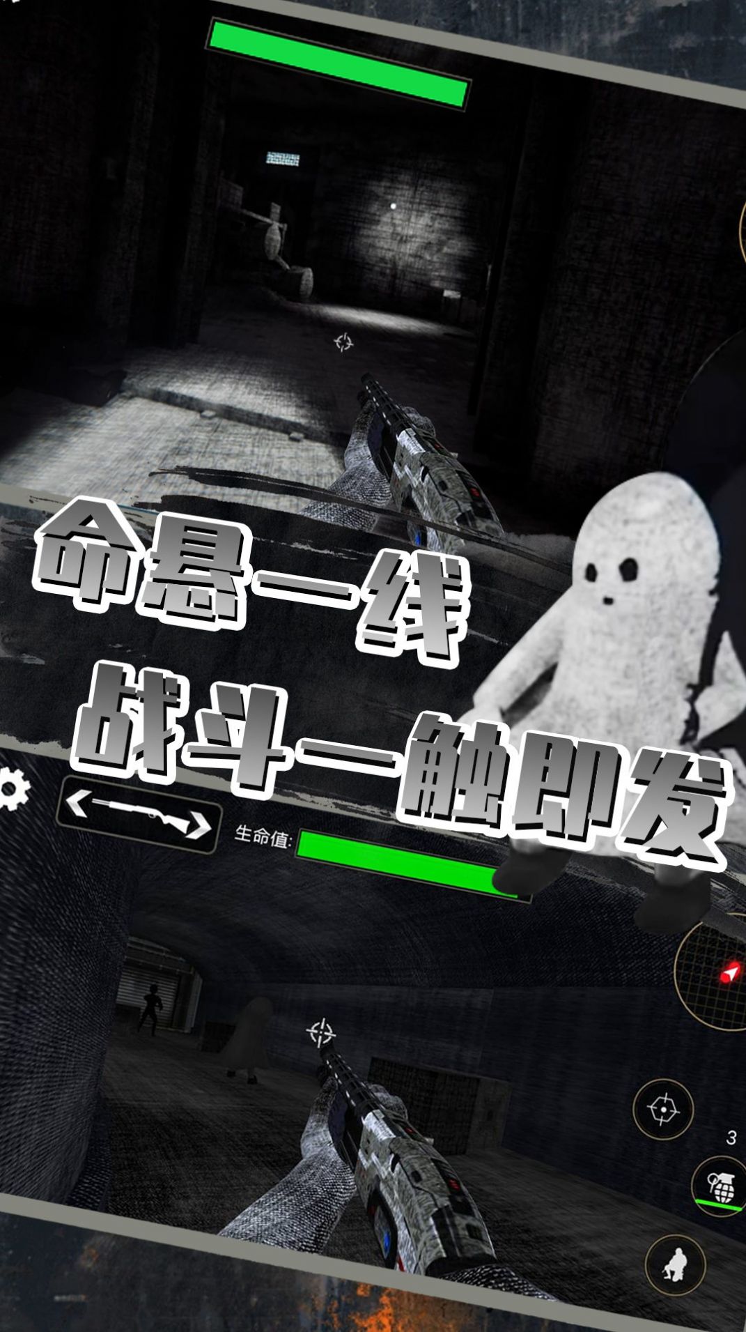 全民探险大作战游戏