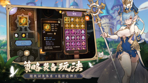 元素方尖(0.1折新生版)游戏
