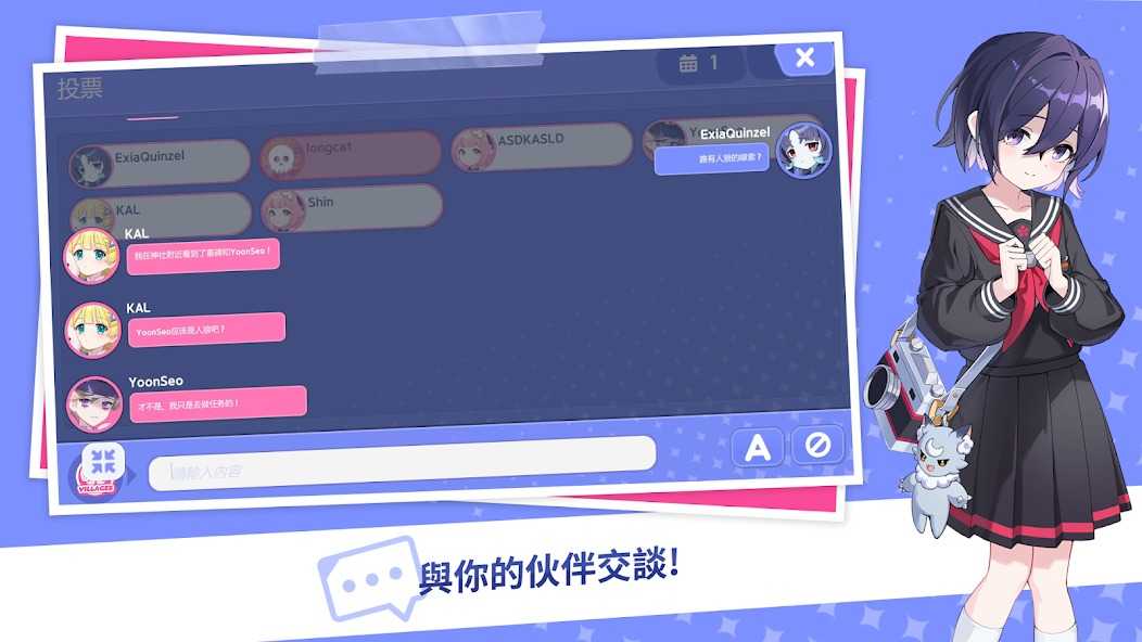 人狼 iLLANG游戏