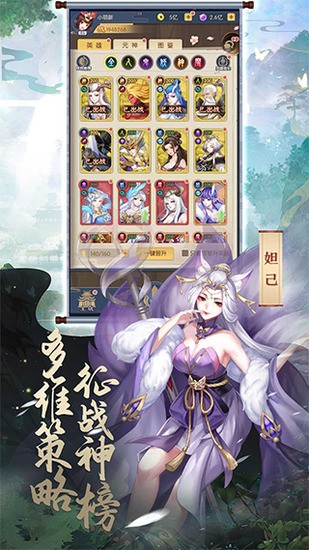 百战无双(百抽皇太极飞升)游戏