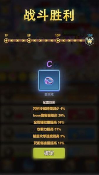 小小冒险团游戏