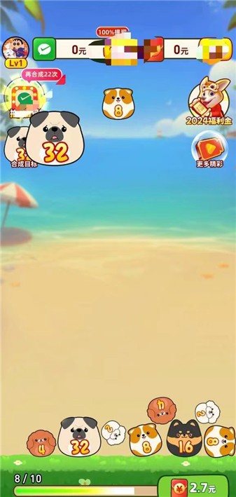 开心旺旺犬游戏