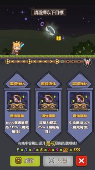 小小冒险团游戏