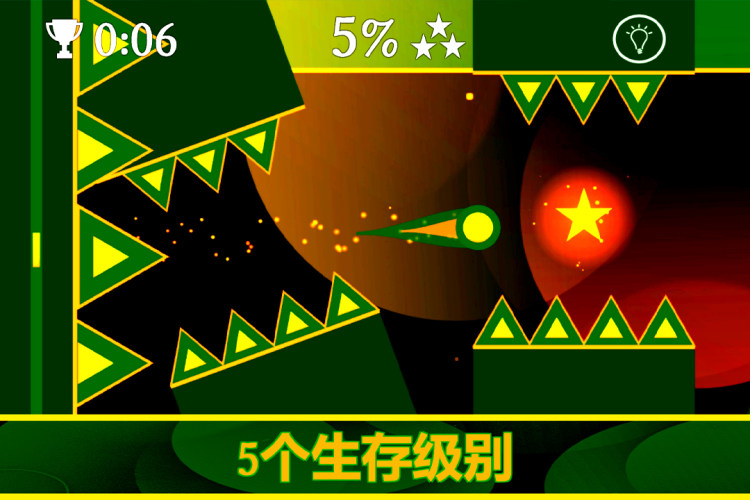 重力之歌游戏