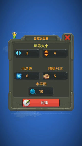 世界沙盒上帝模拟器游戏