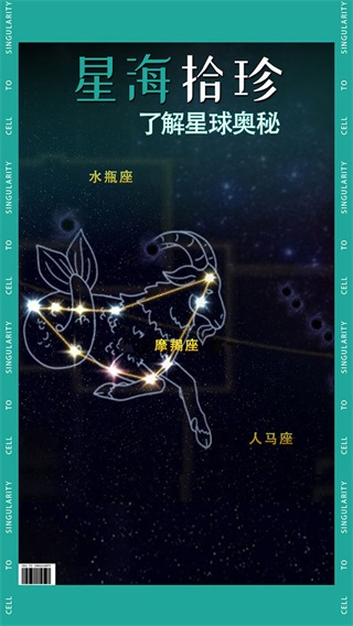 从细胞到奇点2024最新版游戏