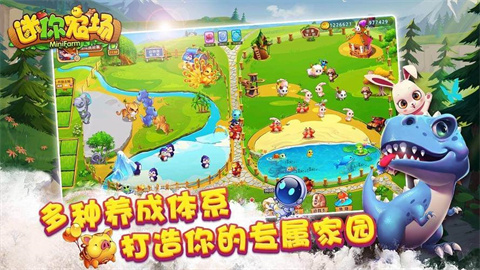 迷你农场所有版本大全-迷你农场系列版本合集_闪电下载网