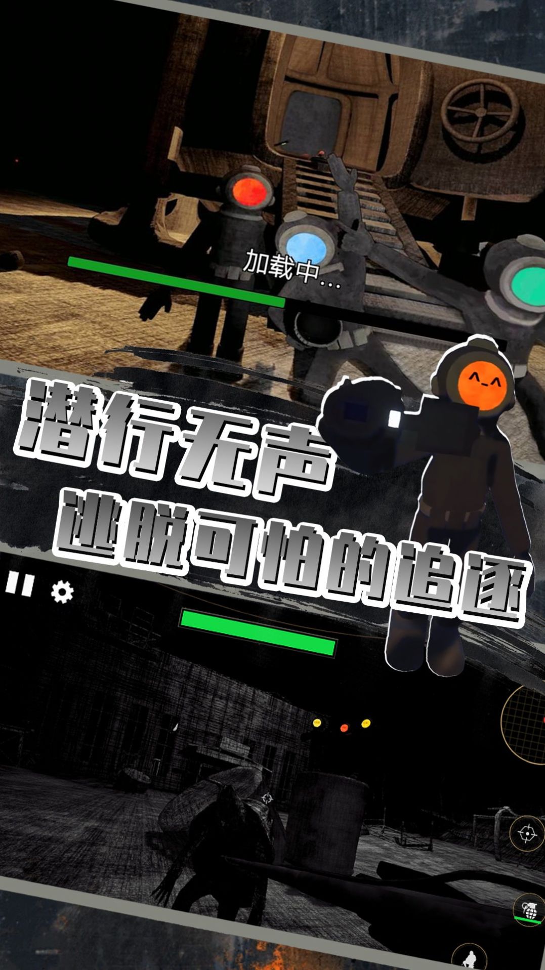 全民探险大作战游戏