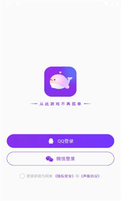 声鱼APP