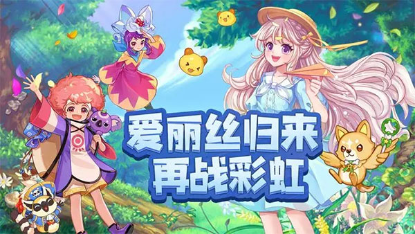 永恒岛七龙版本游戏