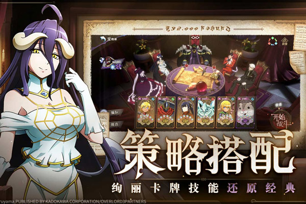 纳萨力克之王测试版游戏