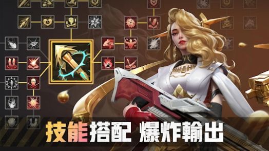 末日枪神僵尸风暴游戏