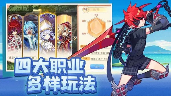永恒岛七龙版本游戏