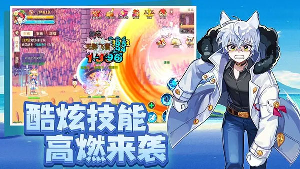 永恒岛七龙版本游戏