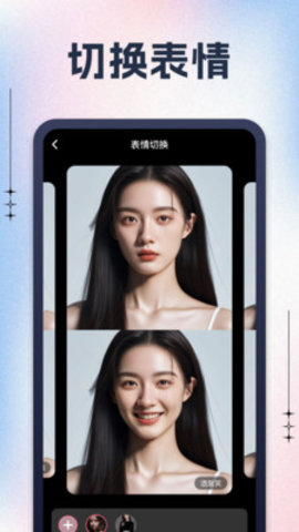 黑桃相机APP