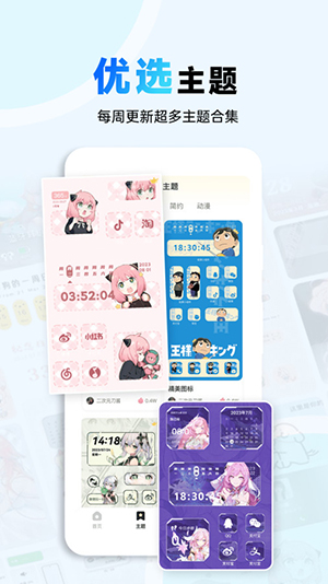 布橘小组件APP