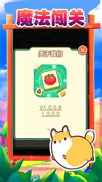 搬了个砖游戏