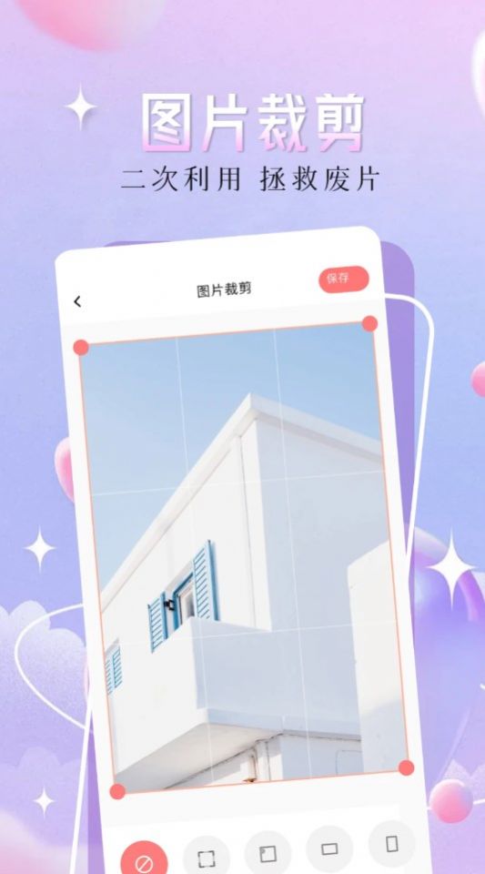 精灵主题壁纸大全APP