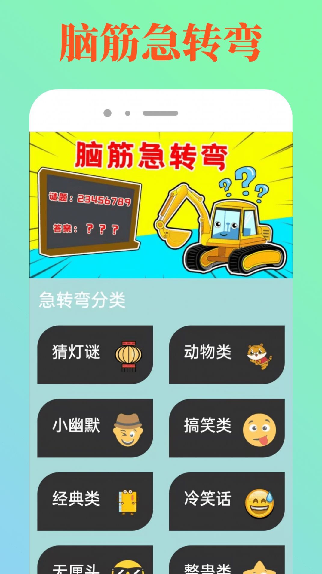 4349乐园游戏