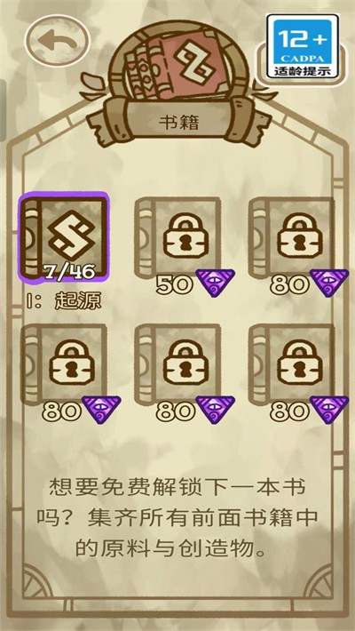 僵尸宝宝游戏