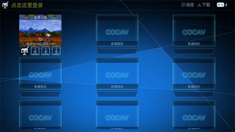 酷伽APP