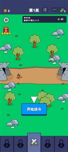 爷们要战斗gm模式游戏