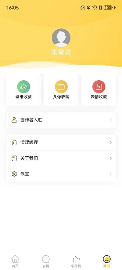 小宝快跑APP