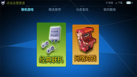 酷伽APP
