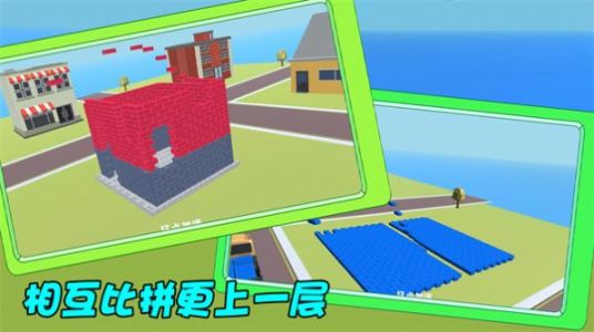 我的家园我来守护游戏