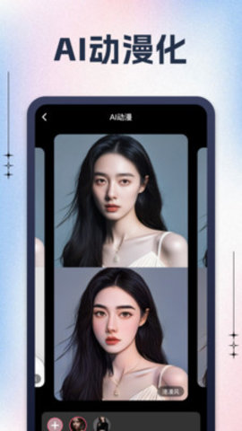 黑桃相机APP