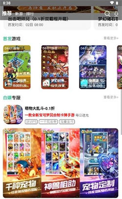 懒货手游游戏