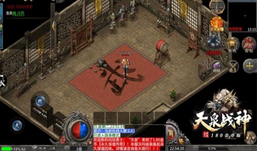 天泉传奇游戏