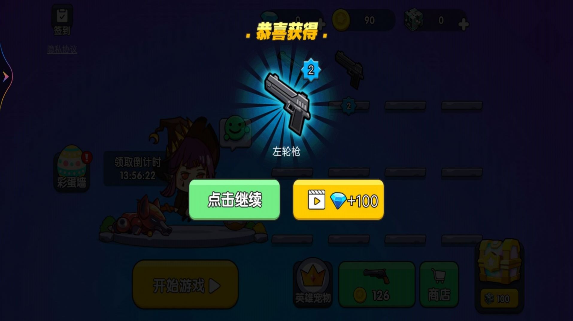 吃鸡枪战大神游戏
