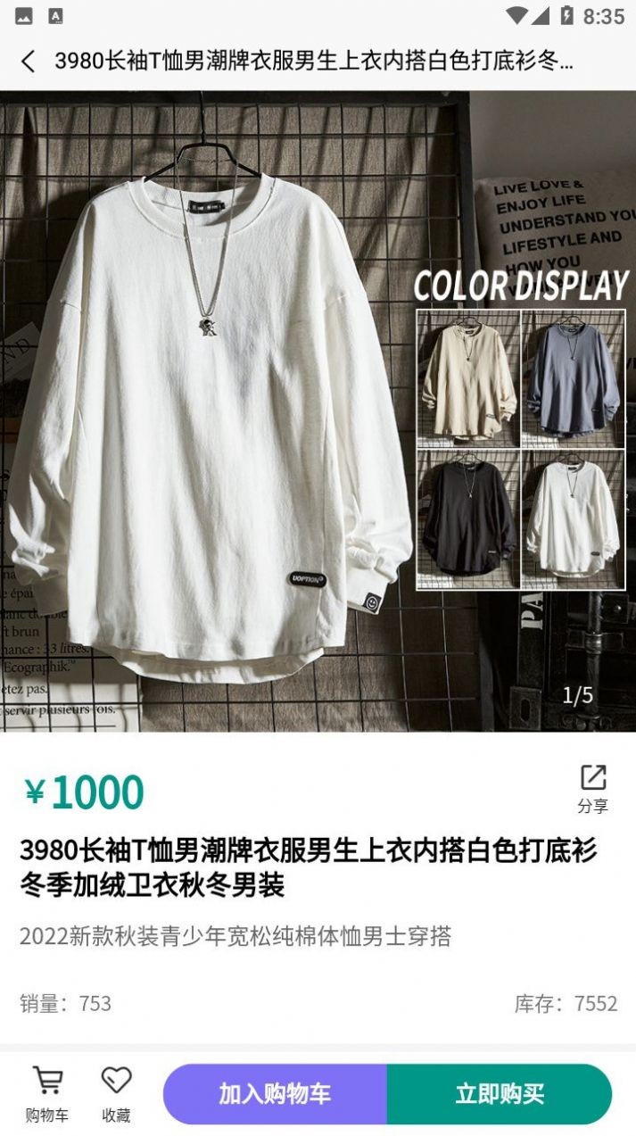 左歌APP