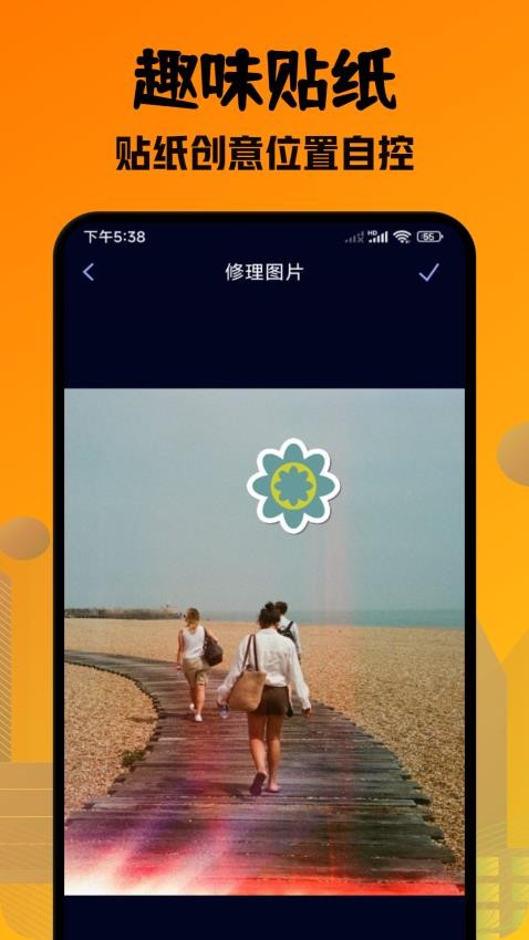 口型相机proAPP