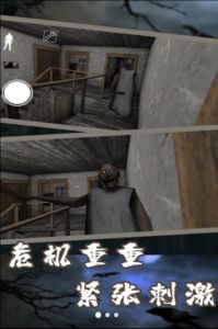 无尽恐怖故事游戏