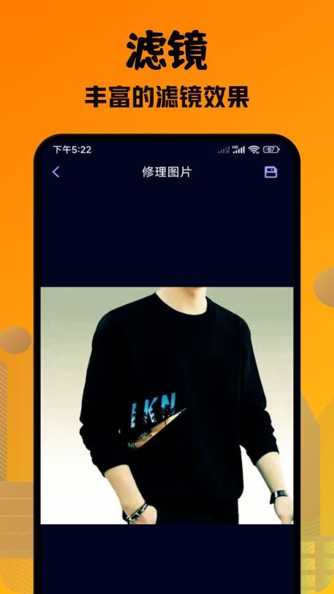 口型相机proAPP