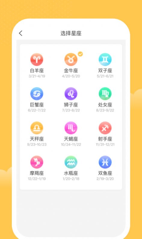 一家记账本APP