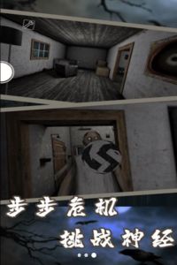 无尽恐怖故事游戏