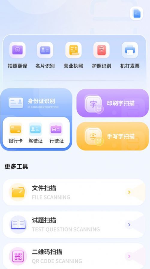 空气质量检测APP