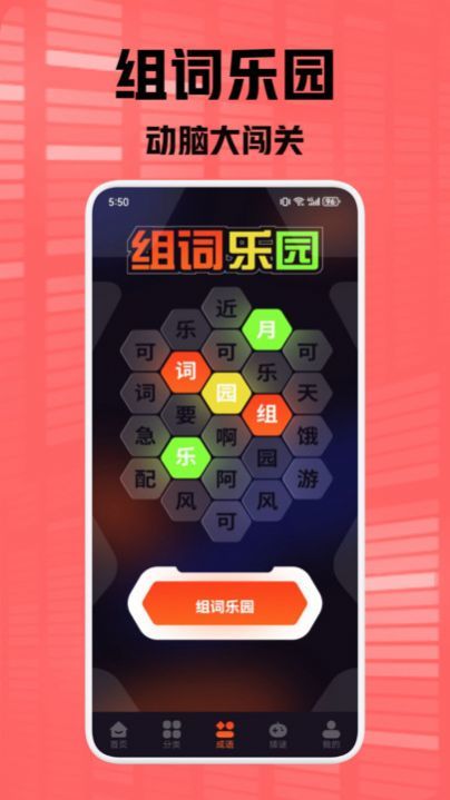 9923趣味乐园游戏
