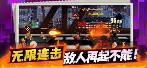 爆火街头格斗游戏