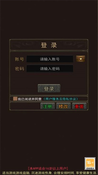 热血放置游戏